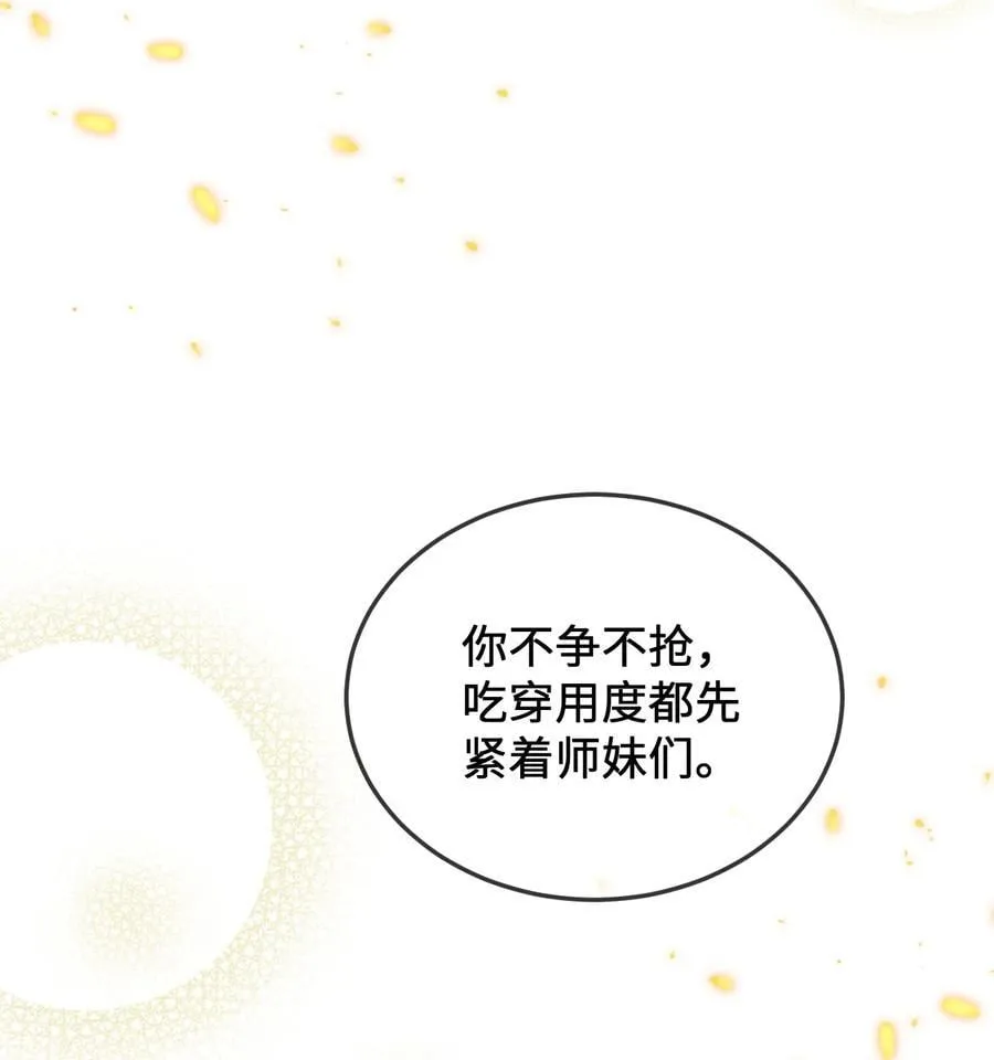 24 我怎么样？49