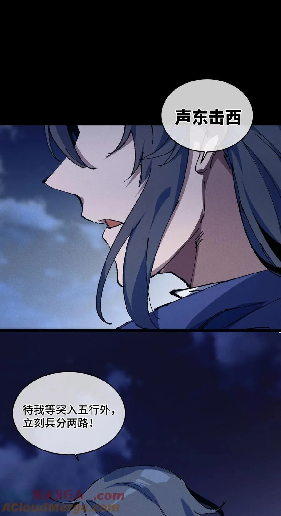 20 收徒6