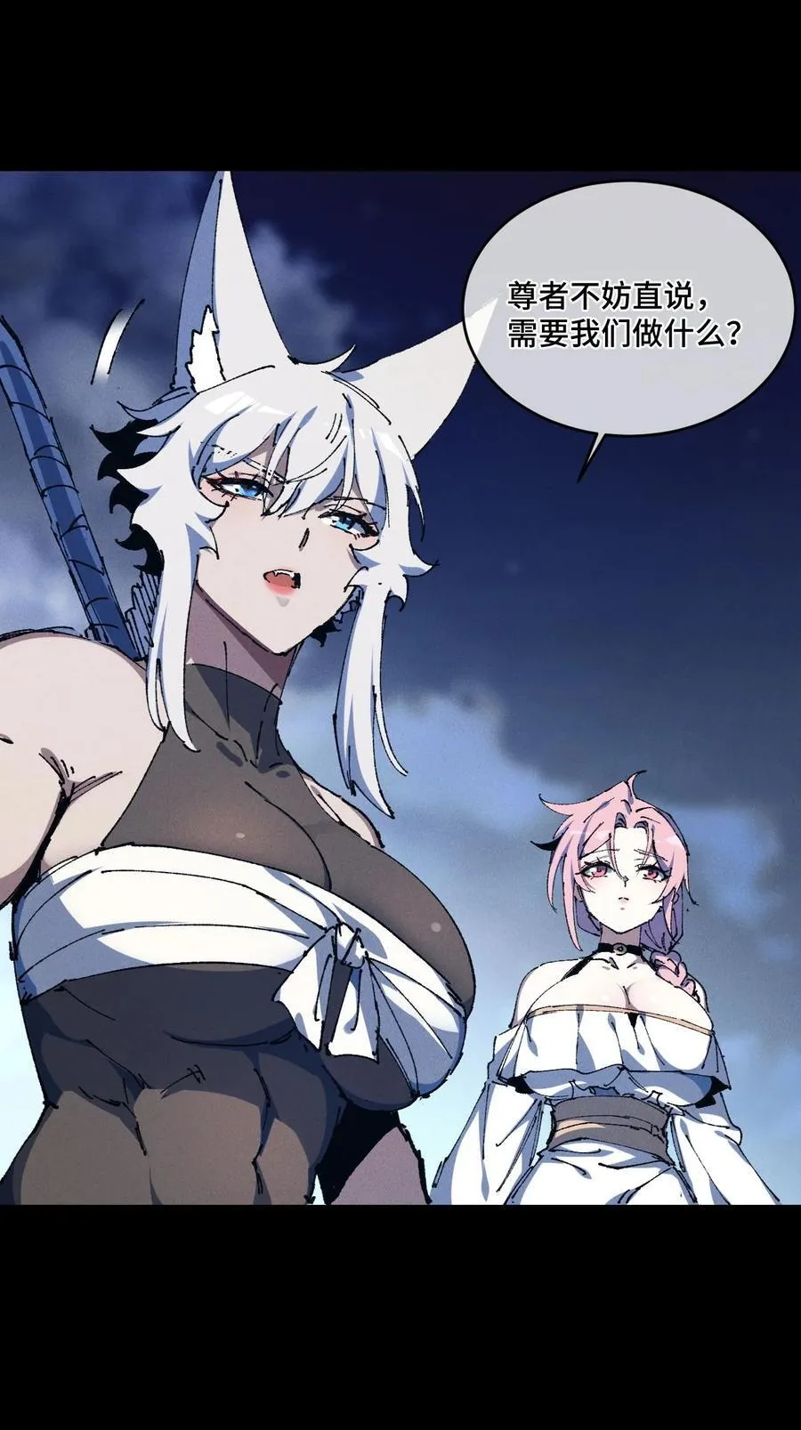 20 收徒5