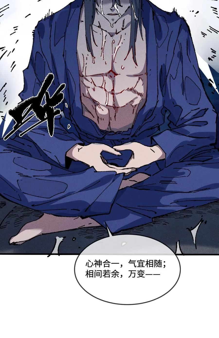 24 我怎么样？38
