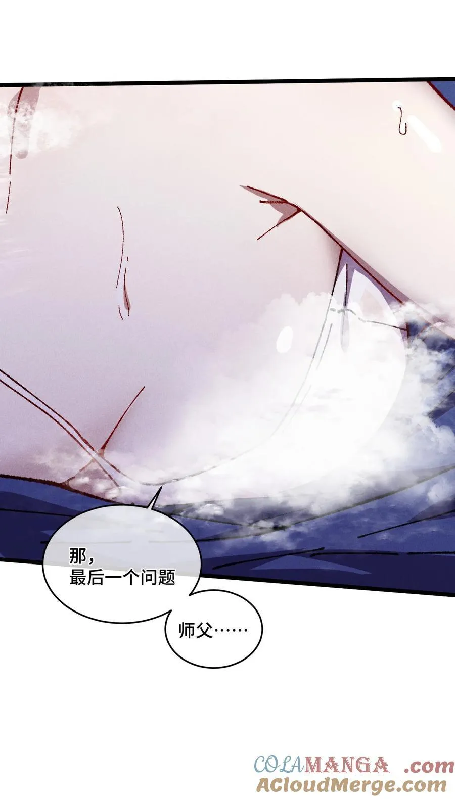 23 唠点真心话60