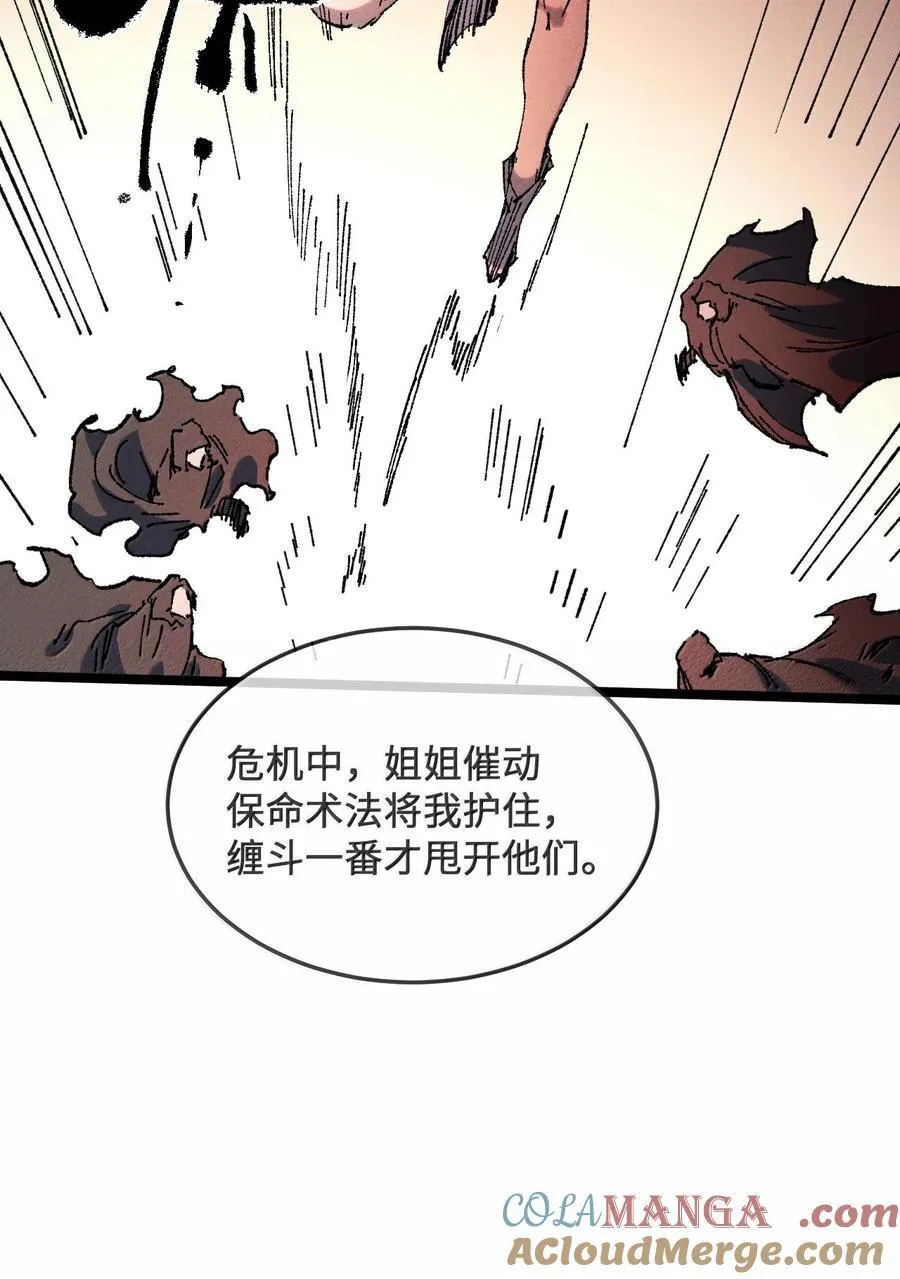 27 我就知道33