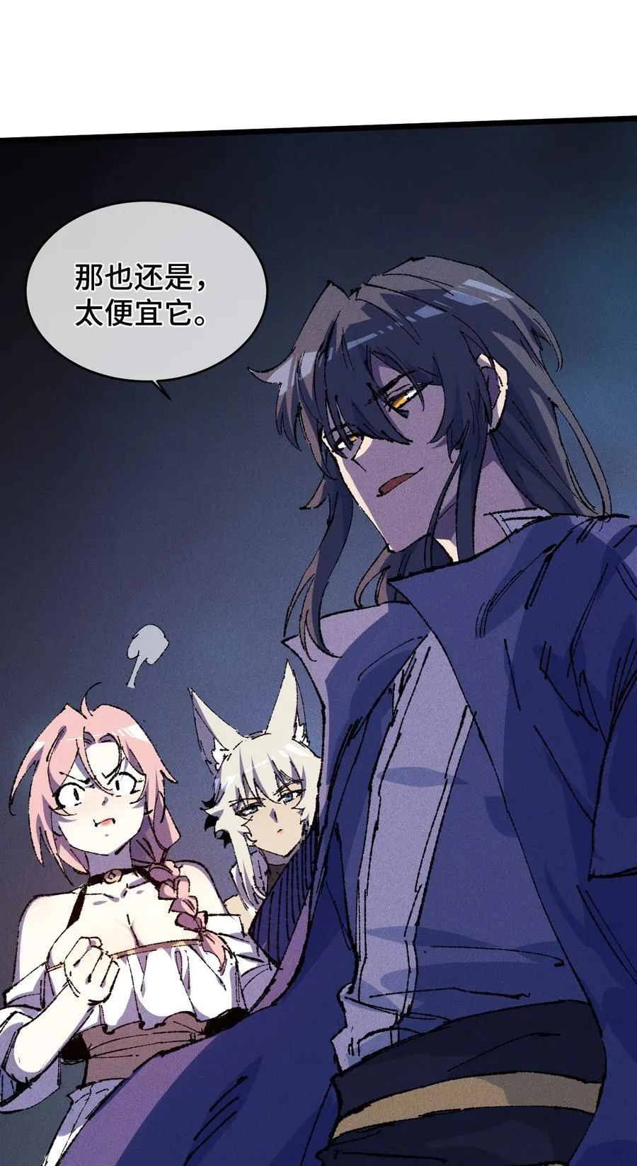 22 肉身重铸17