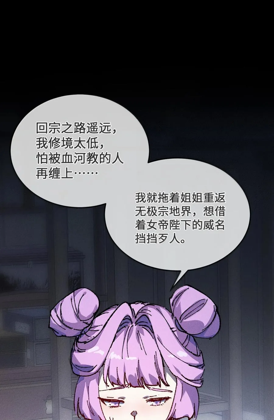 27 我就知道37