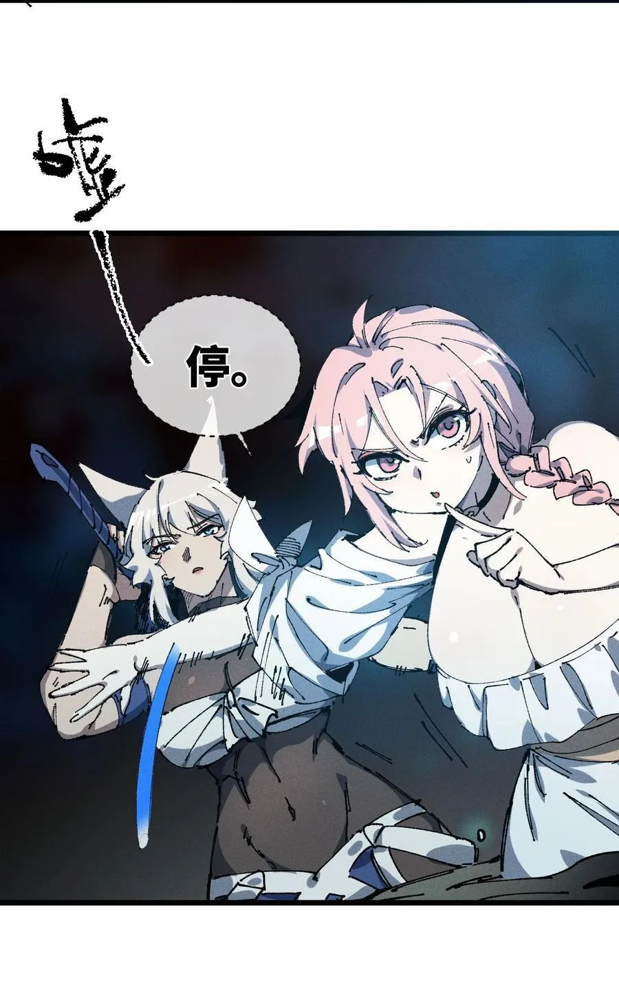 20 收徒28