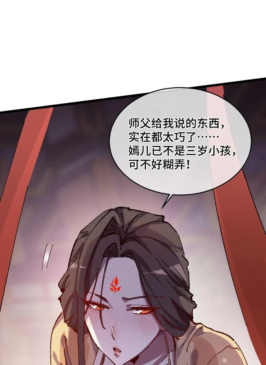 23 唠点真心话23