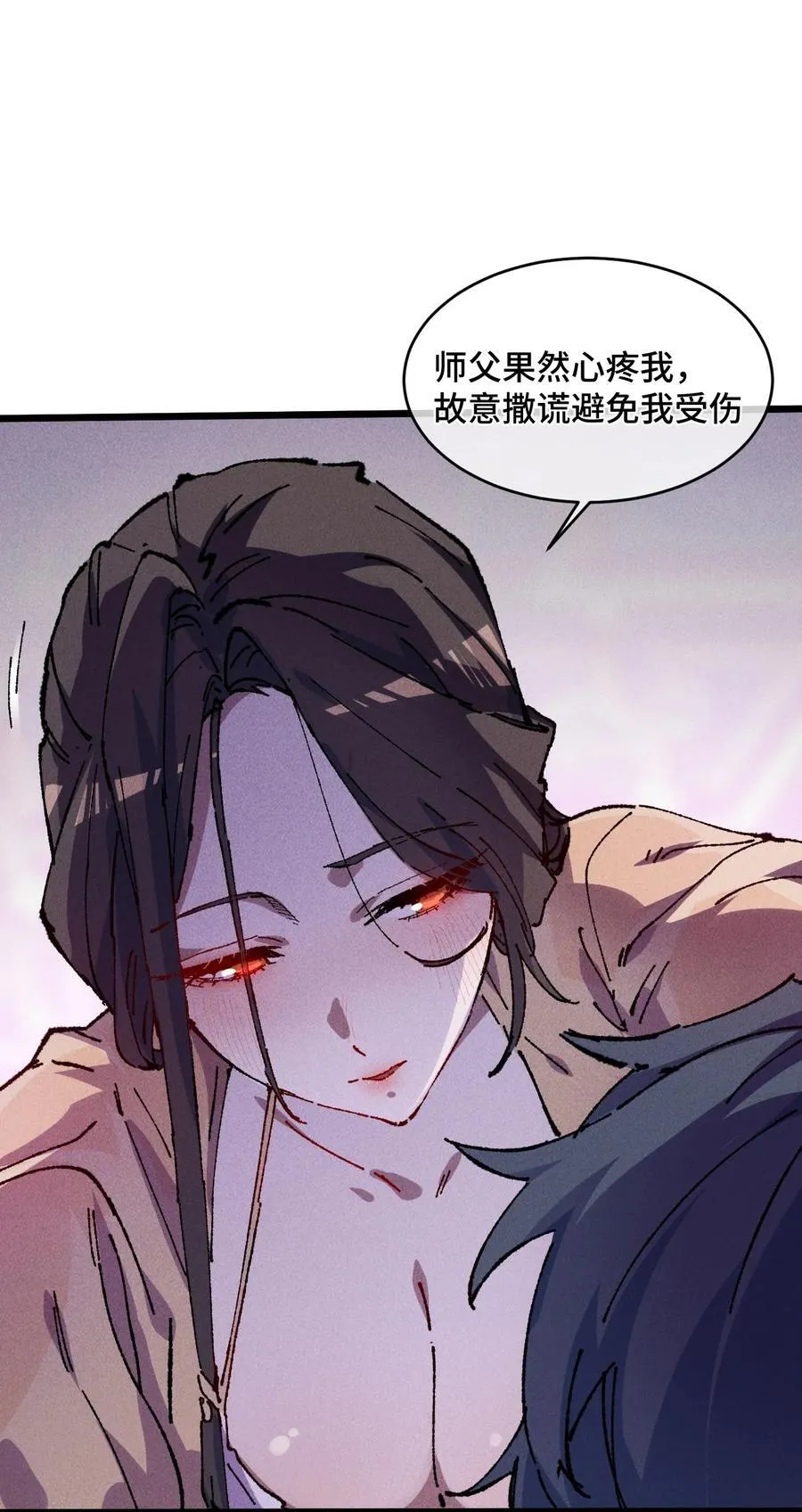 23 唠点真心话35