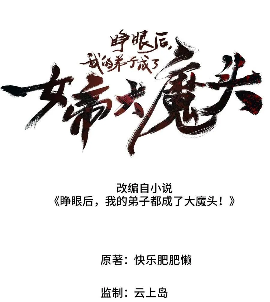 20 收徒22