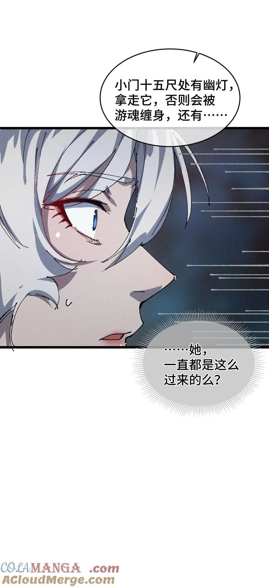 20 收徒42