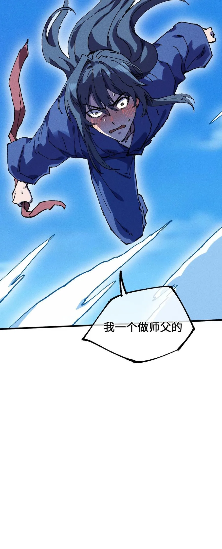 24 我怎么样？29