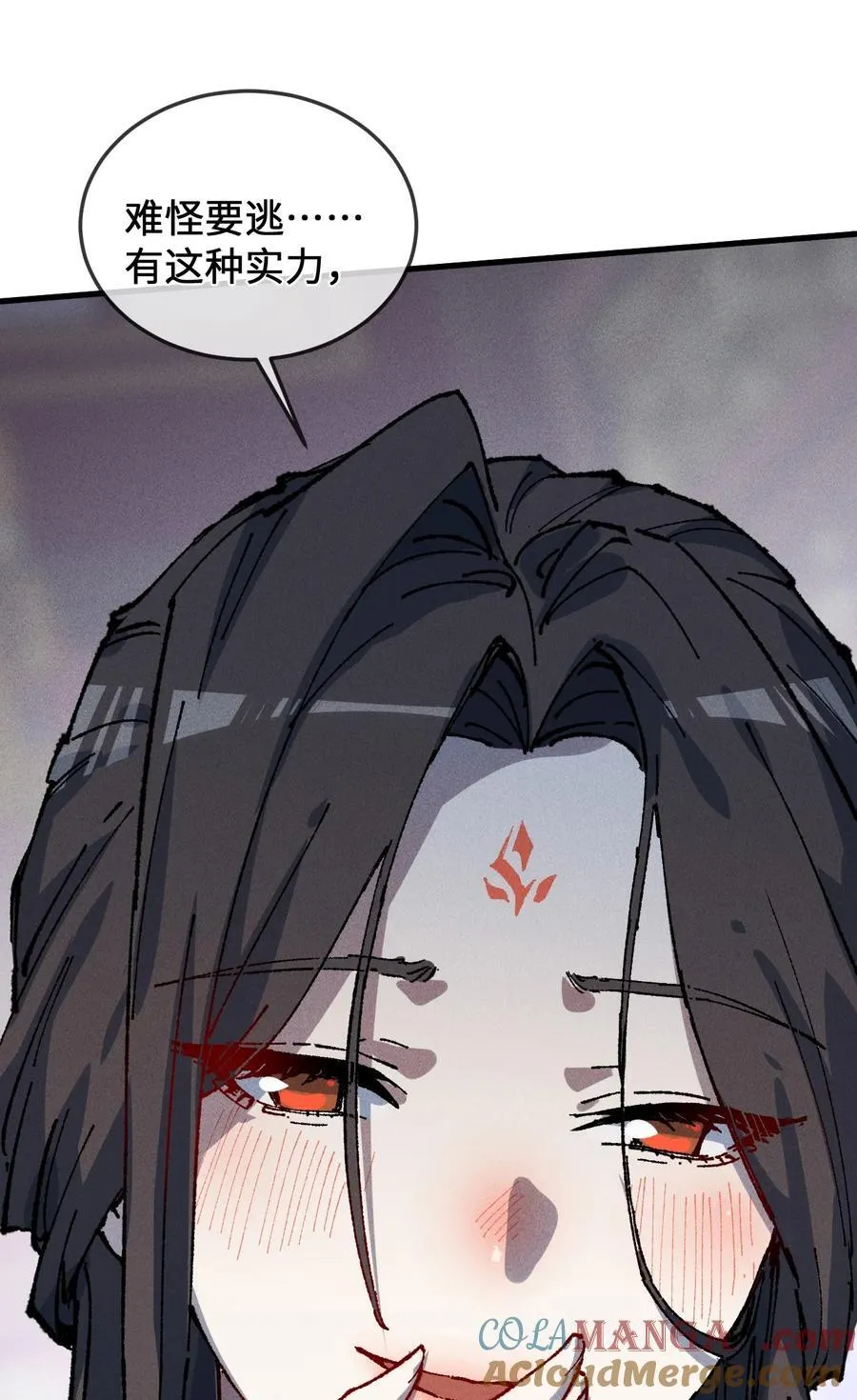 24 我怎么样？33