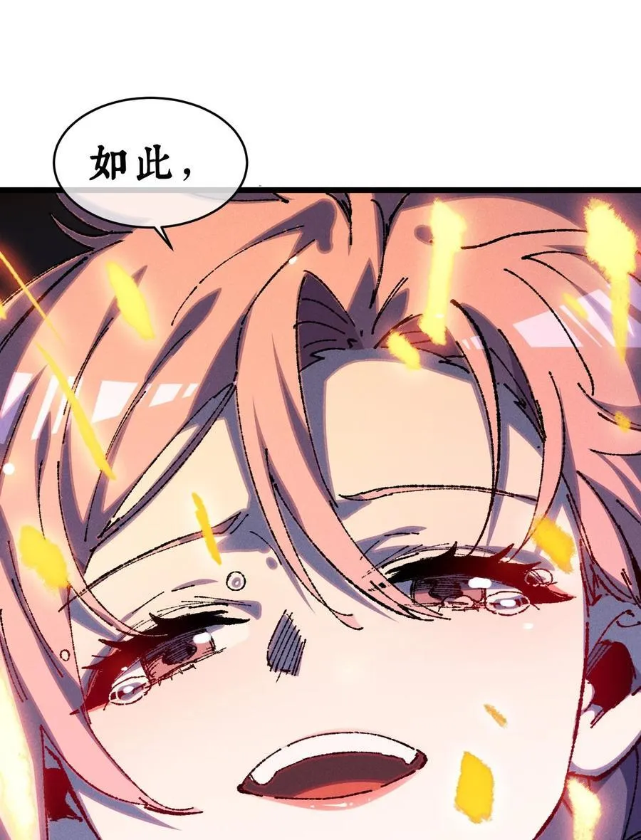22 肉身重铸52