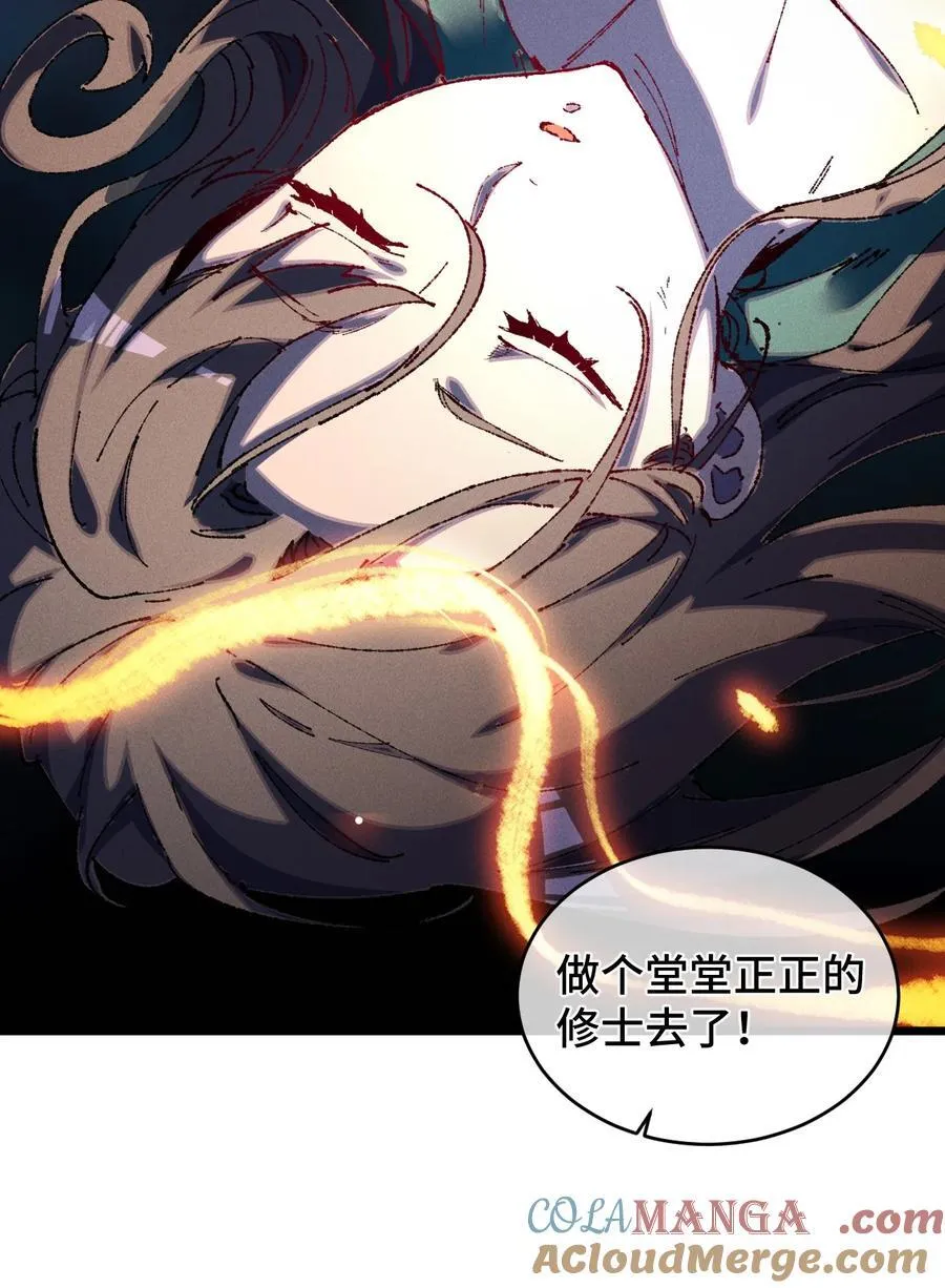 22 肉身重铸51