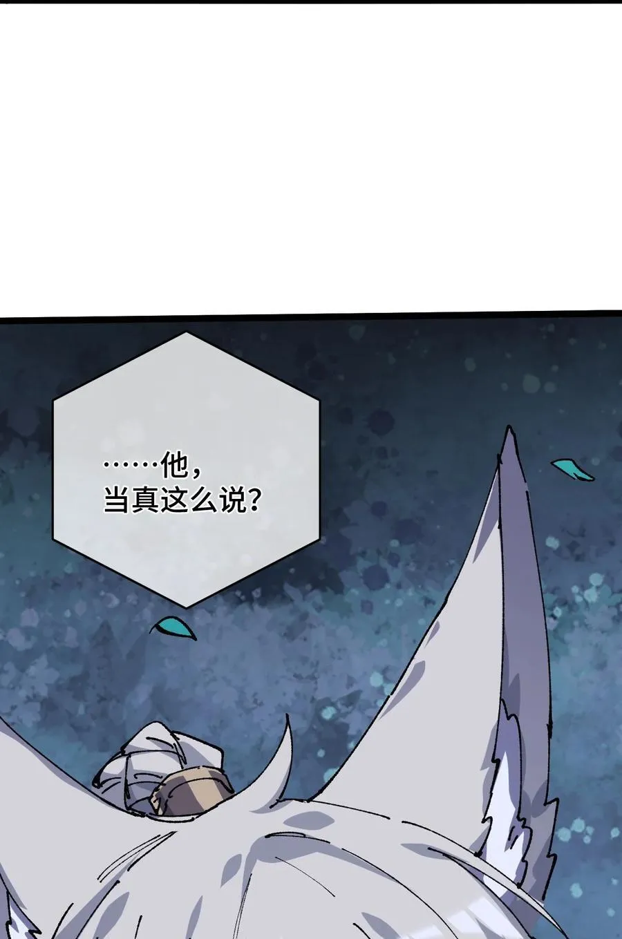 19 出动!11