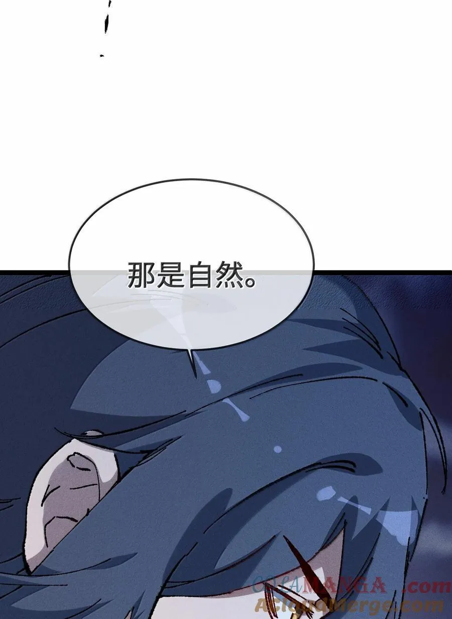 27 我就知道54