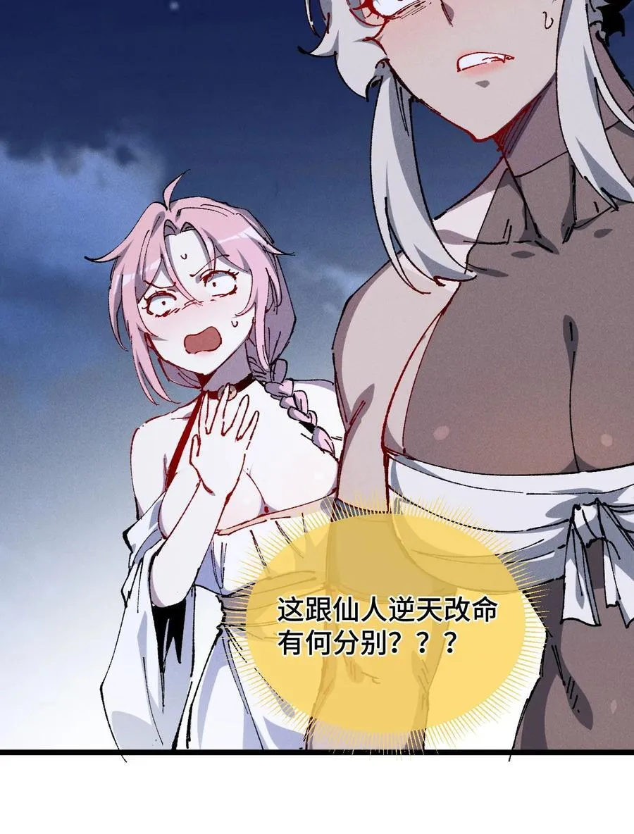 19 出动!40