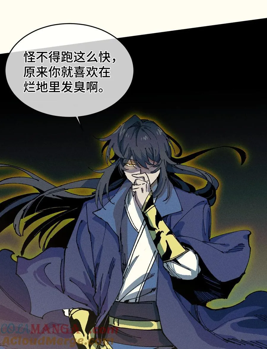 19 出动!57