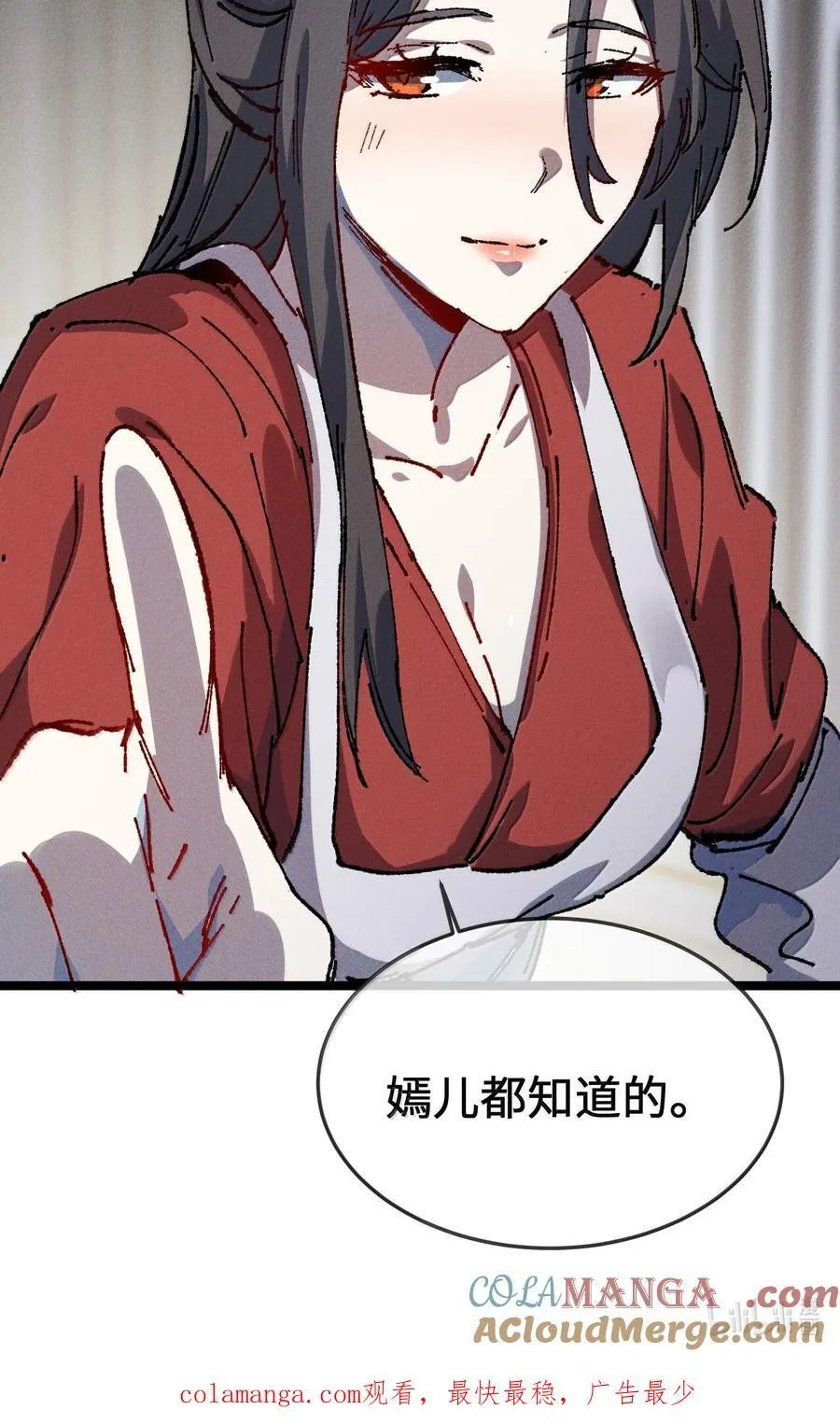 27 我就知道90