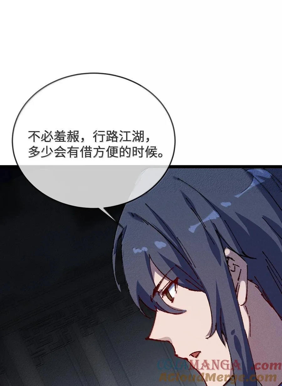 27 我就知道39