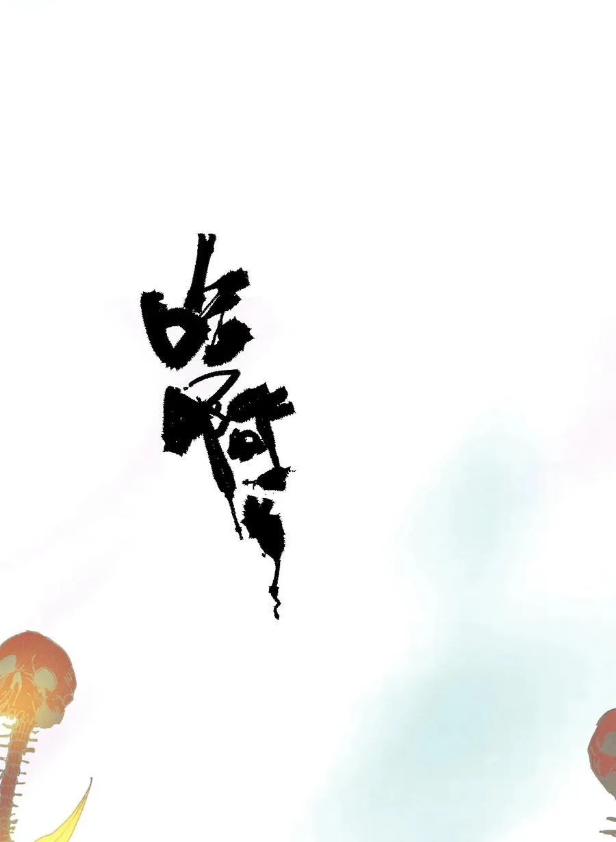 19 出动!46