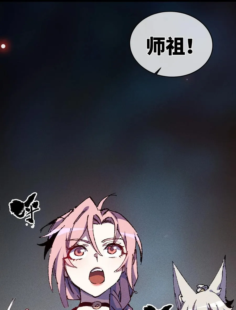 22 肉身重铸4