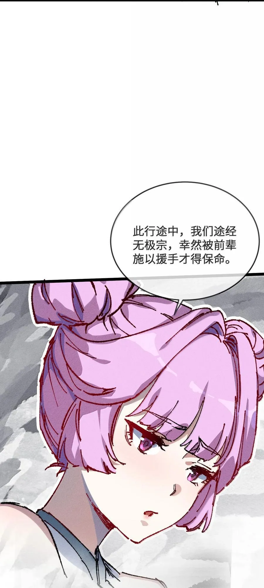 27 我就知道25