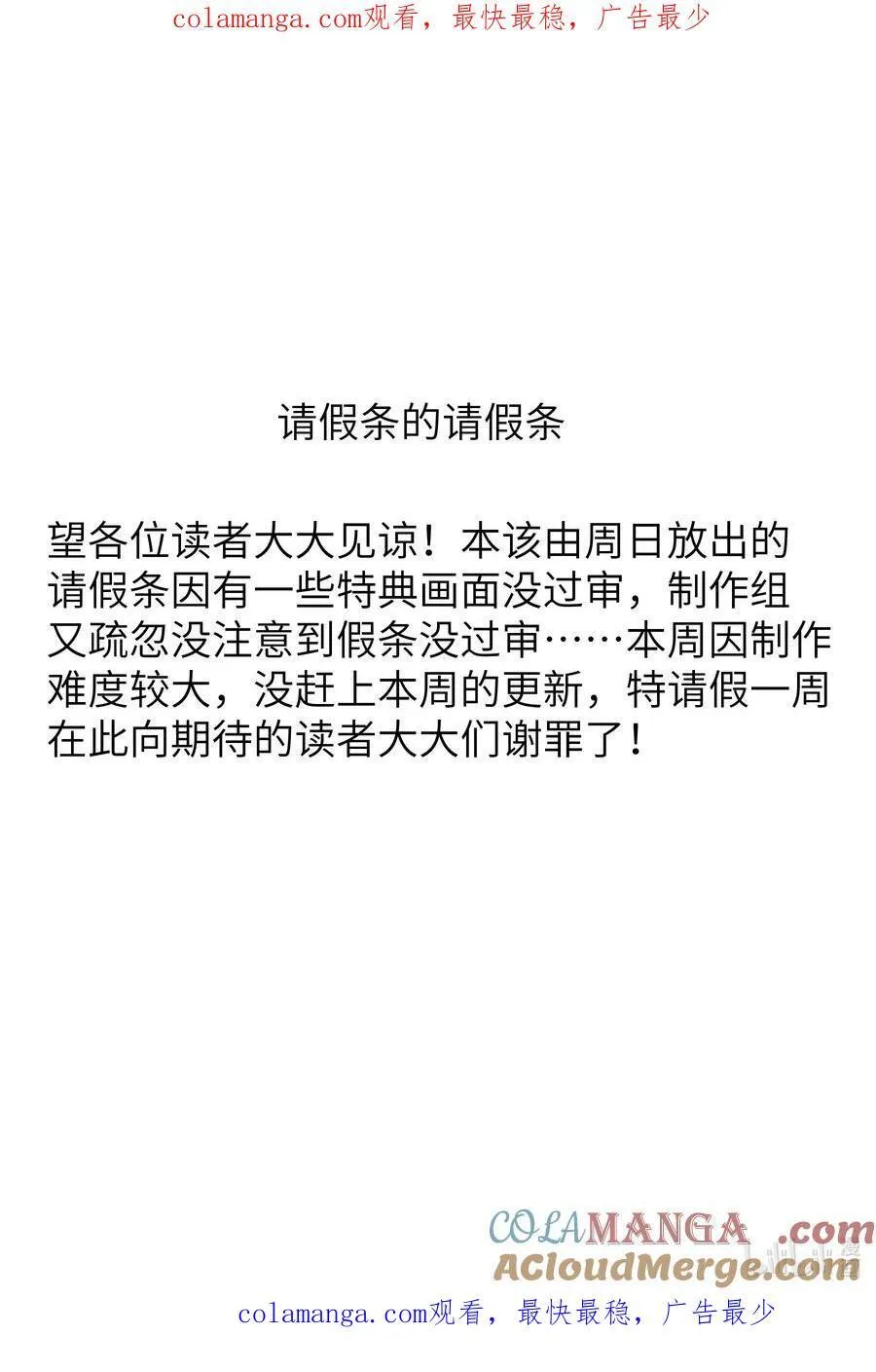 27.5 请假条0