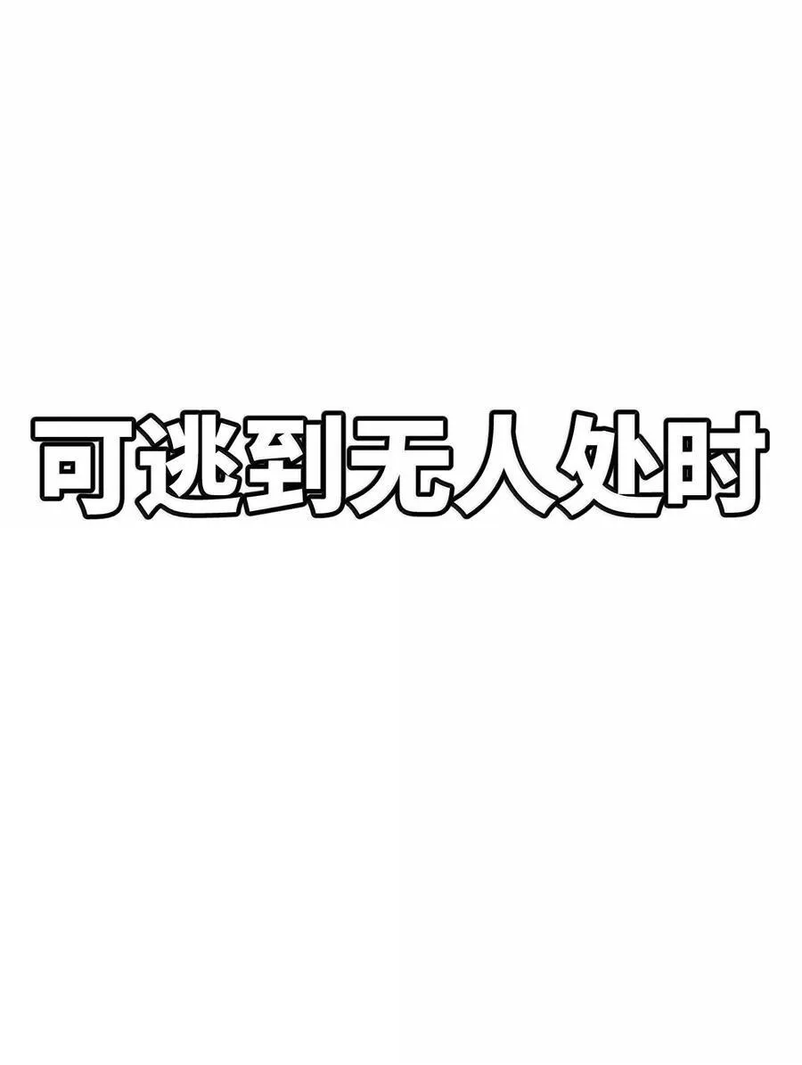 27 我就知道34