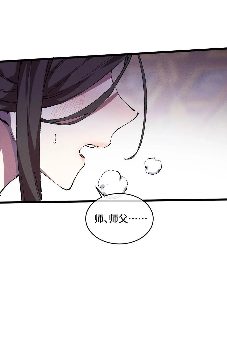 23 唠点真心话55