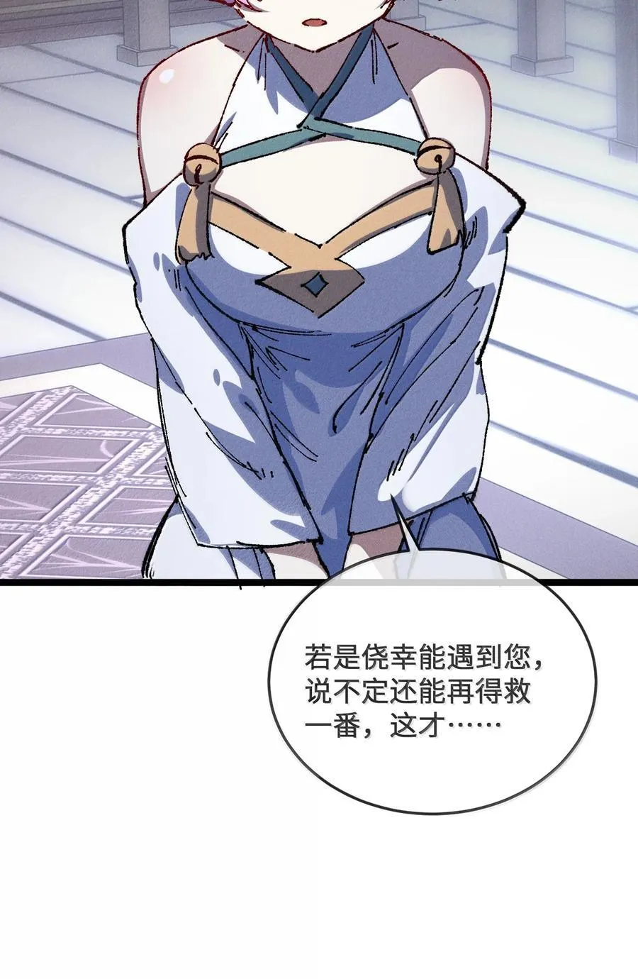 27 我就知道38