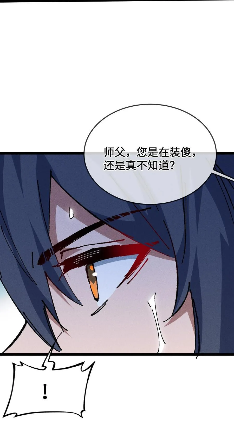 24 我怎么样？61
