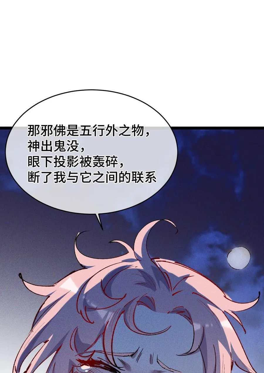 18 冰释74