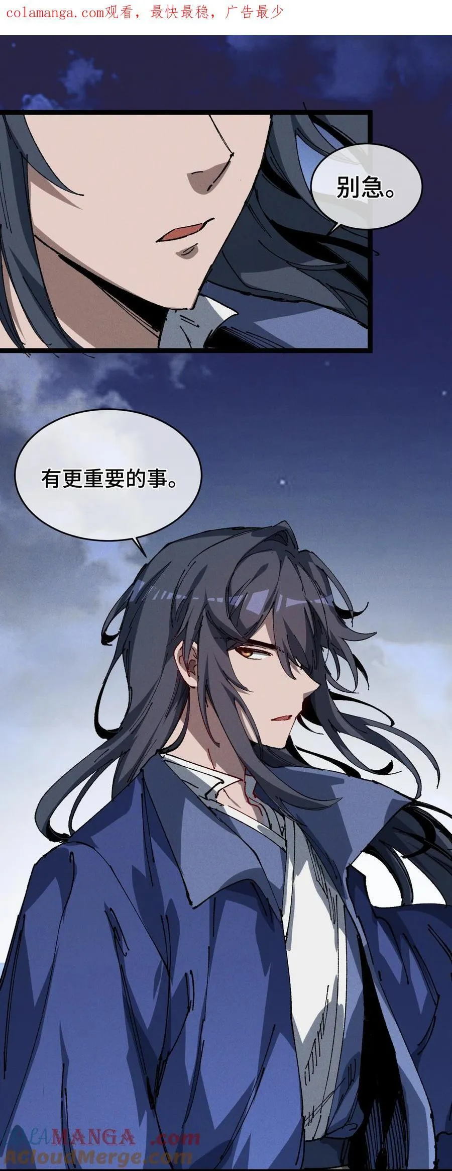 20 收徒0