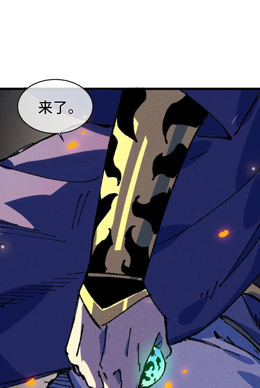 22 肉身重铸71