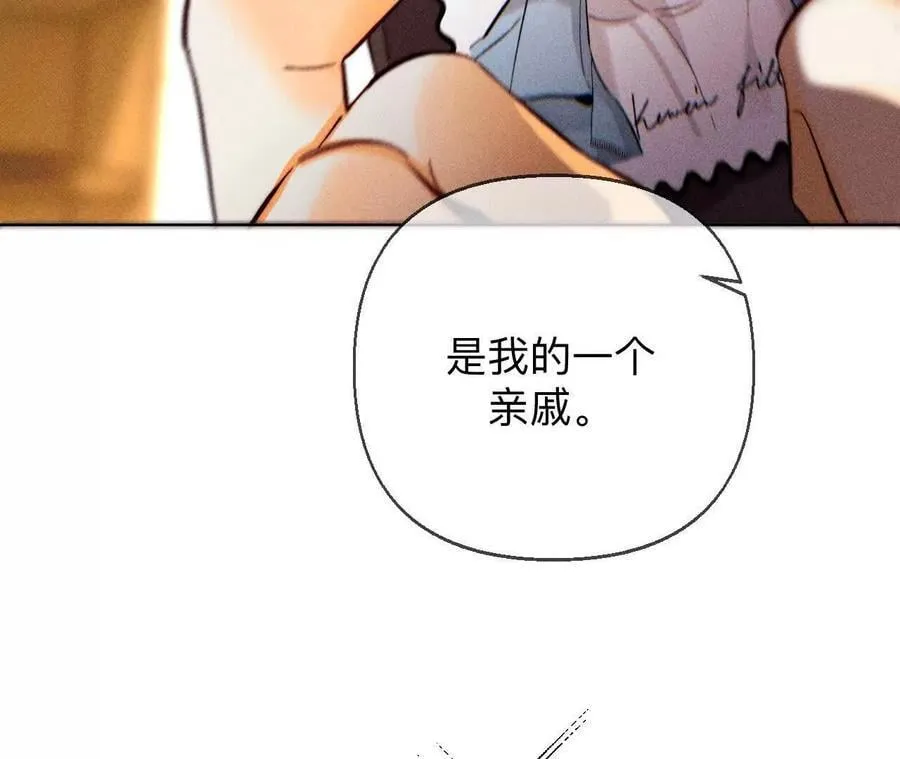 调查嫌疑人17