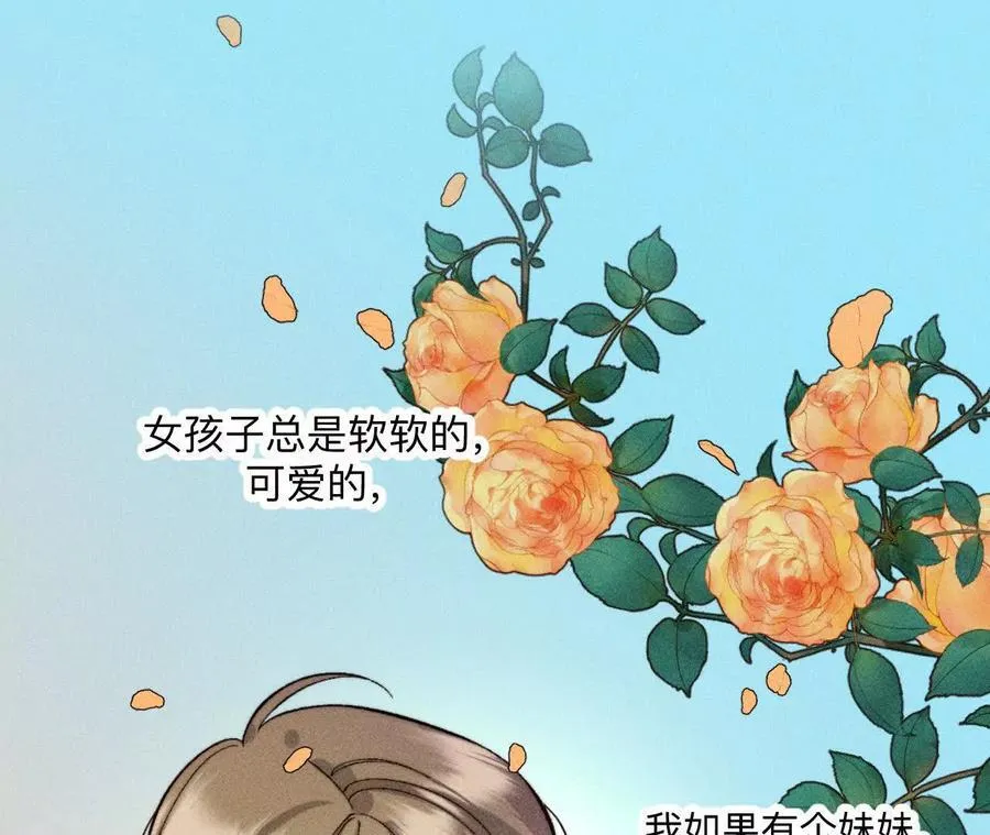 上个时空的终局21