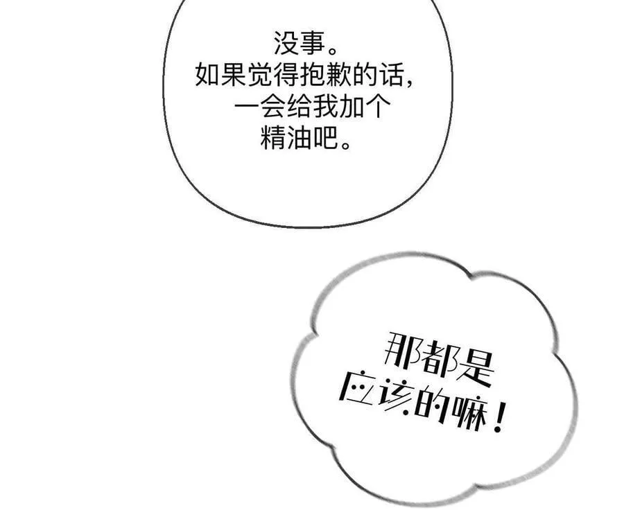 调查嫌疑人27