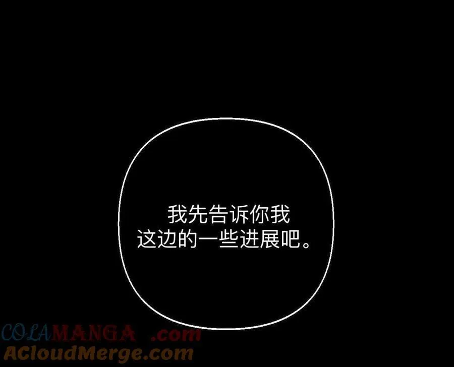 调查嫌疑人52