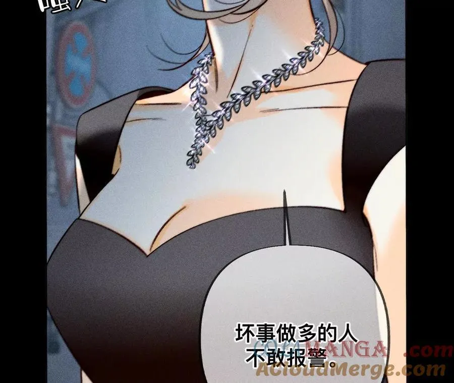 姐，晚上好80