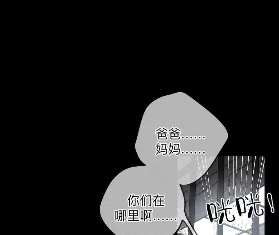 不堪的过往69