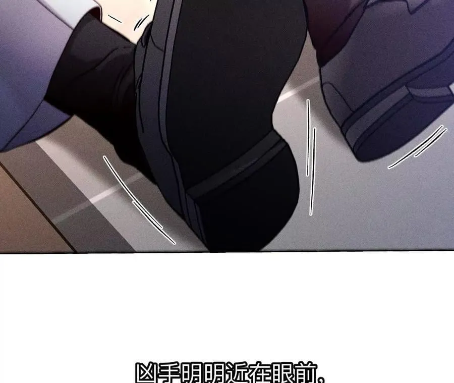 上个时空的终局61