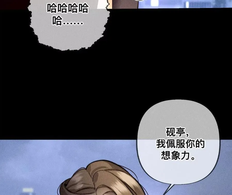 我是柴立镜58