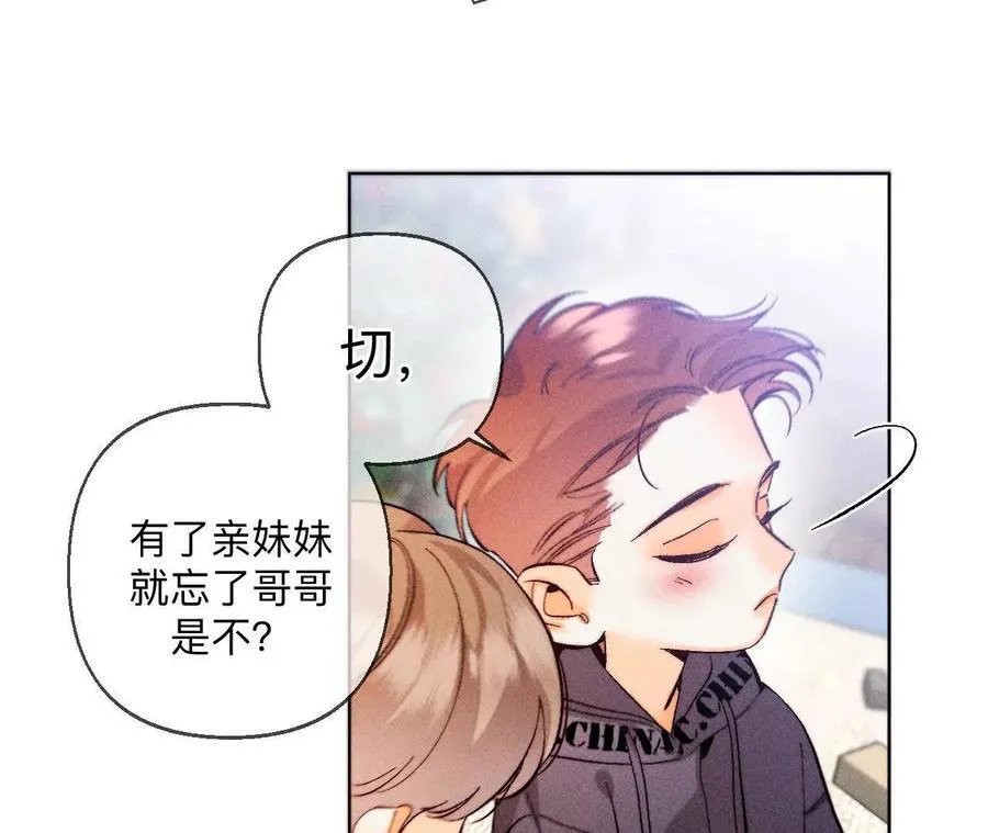 上个时空的终局26