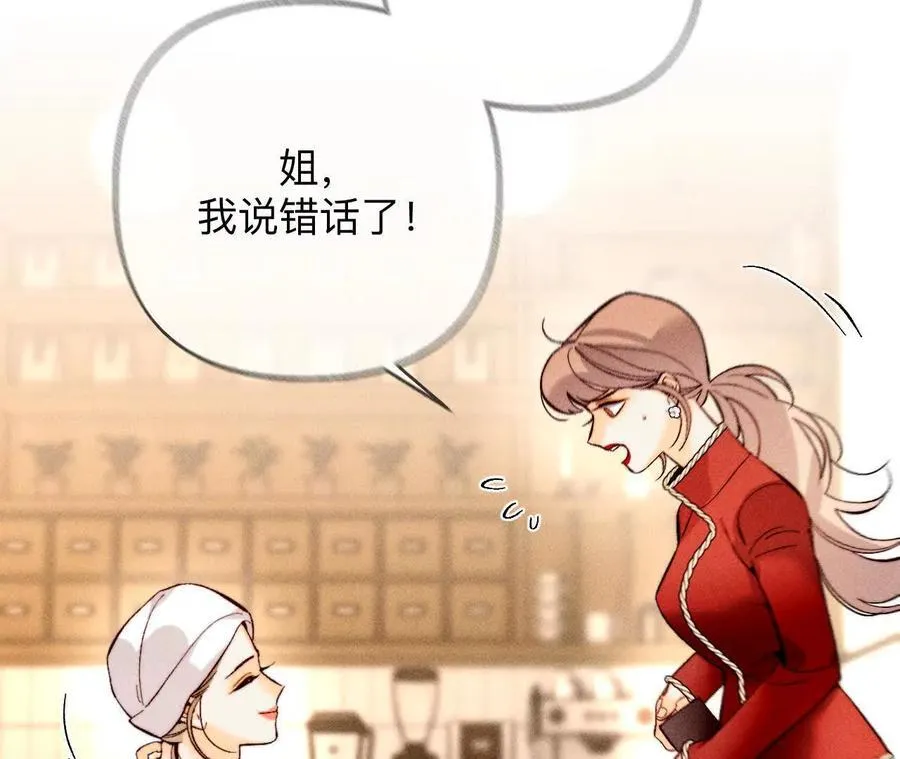 调查嫌疑人25