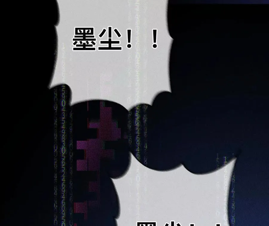 上个时空的终局50
