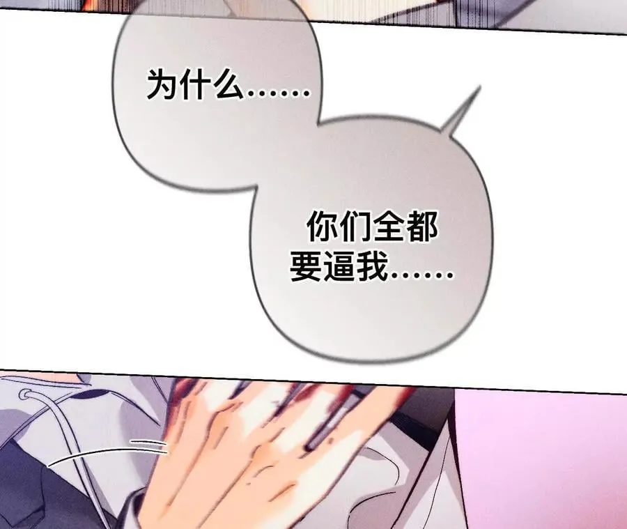 上个时空的终局69