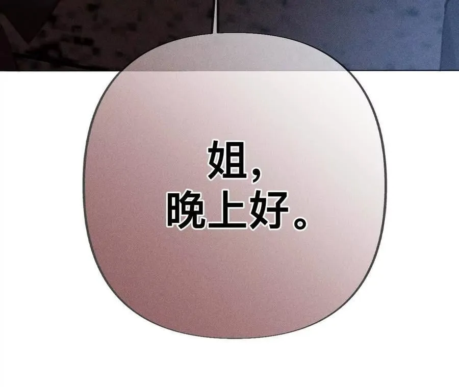 姐，晚上好106