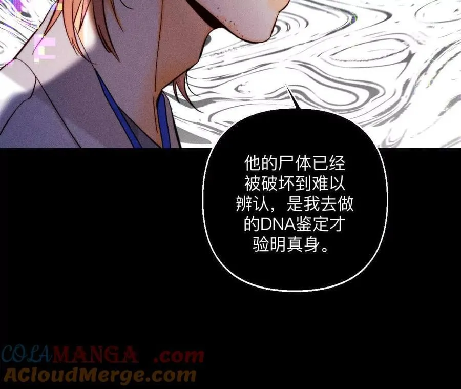 调查嫌疑人56