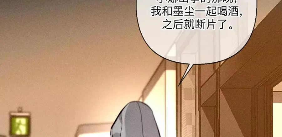 调查嫌疑人74