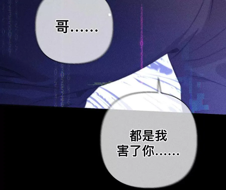 上个时空的终局58